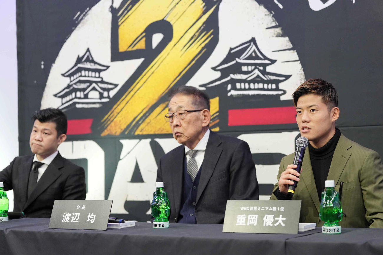 「3150×LUSHBOUM」対戦カード発表記者会見に臨む挑戦者の重岡（右）。左から亀田ファウンダー、渡辺会長（撮影・小沢裕）