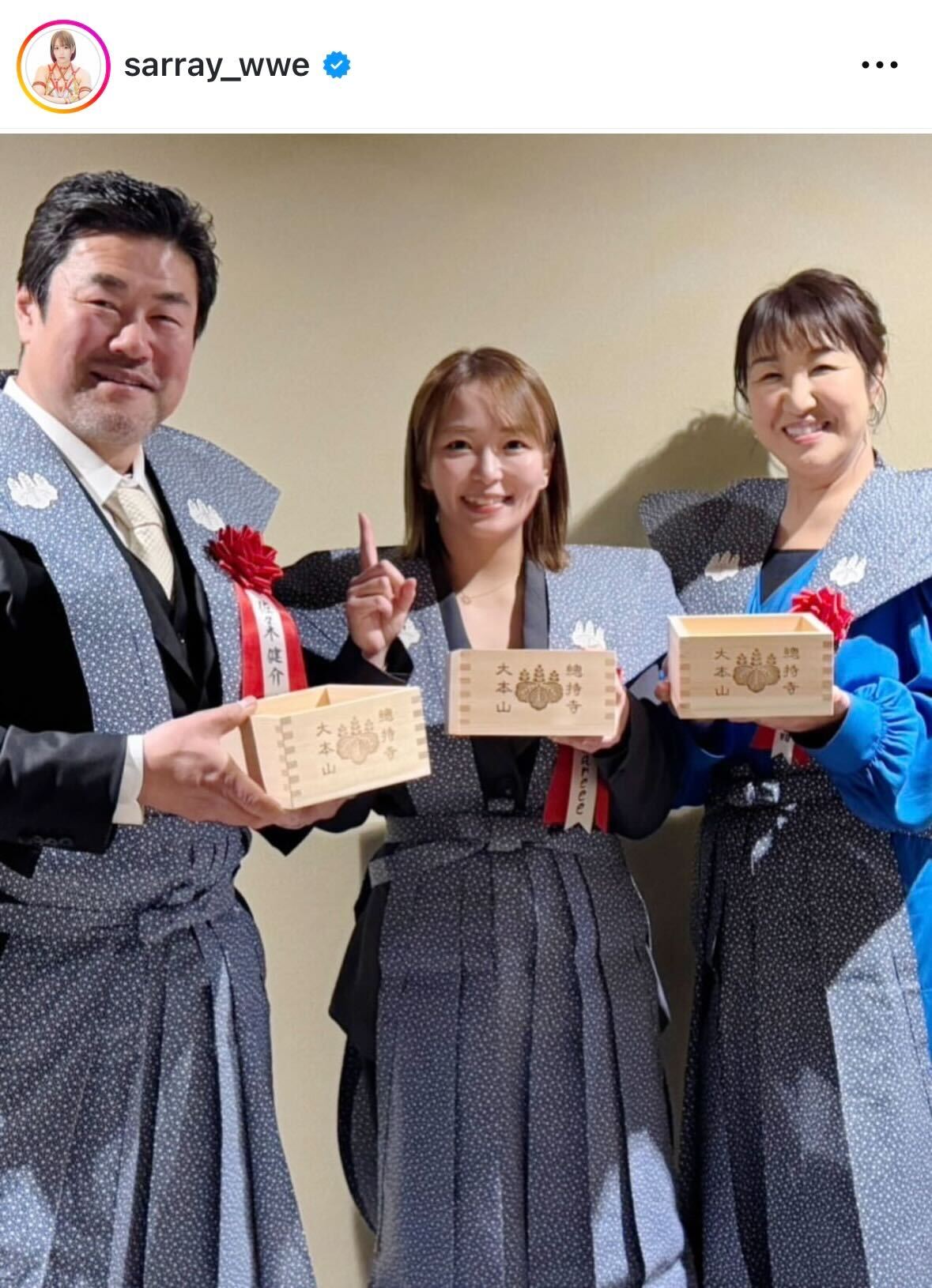 Sareeeのインスタグラムから