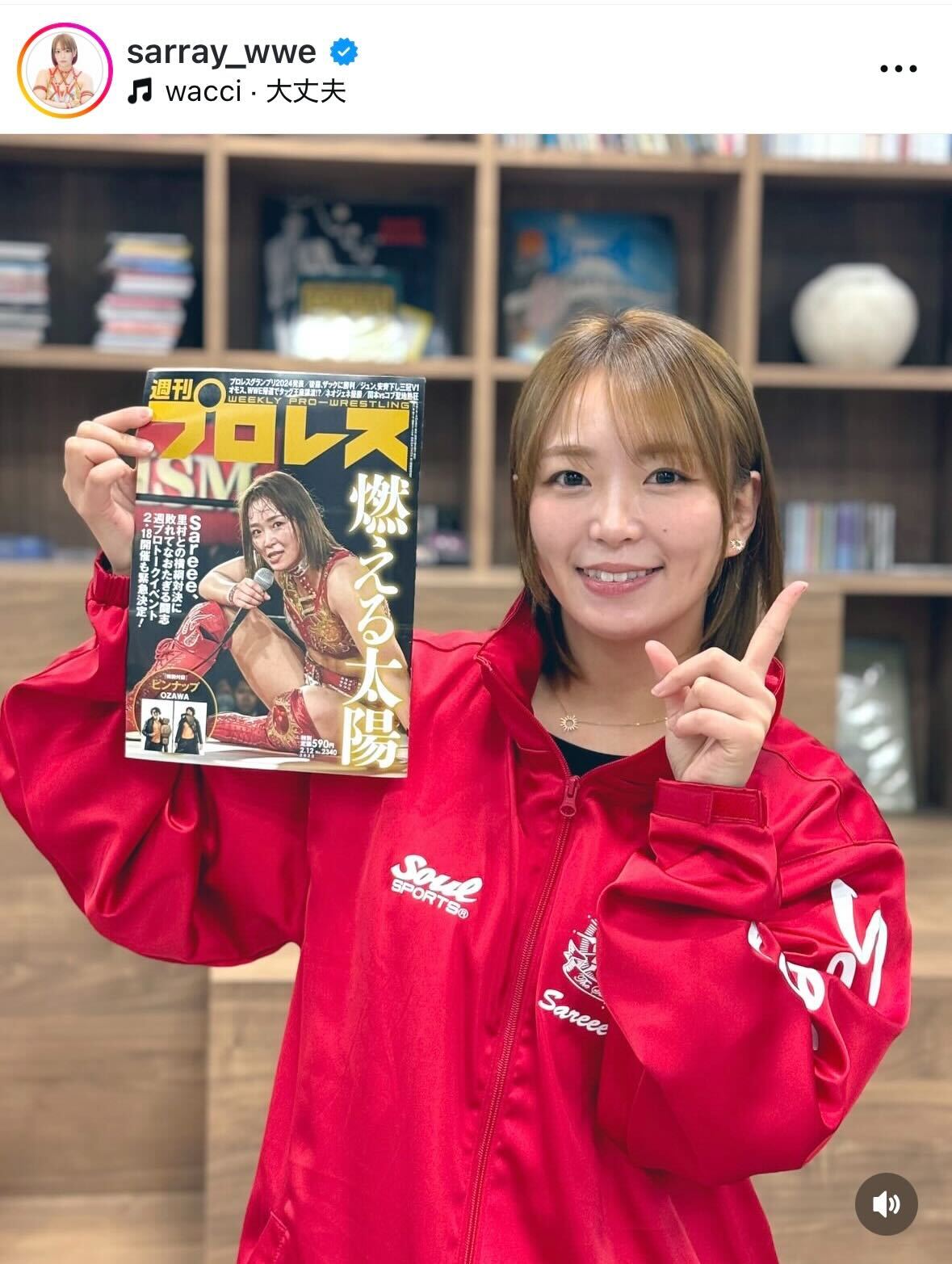 Sareeeのインスタグラムから