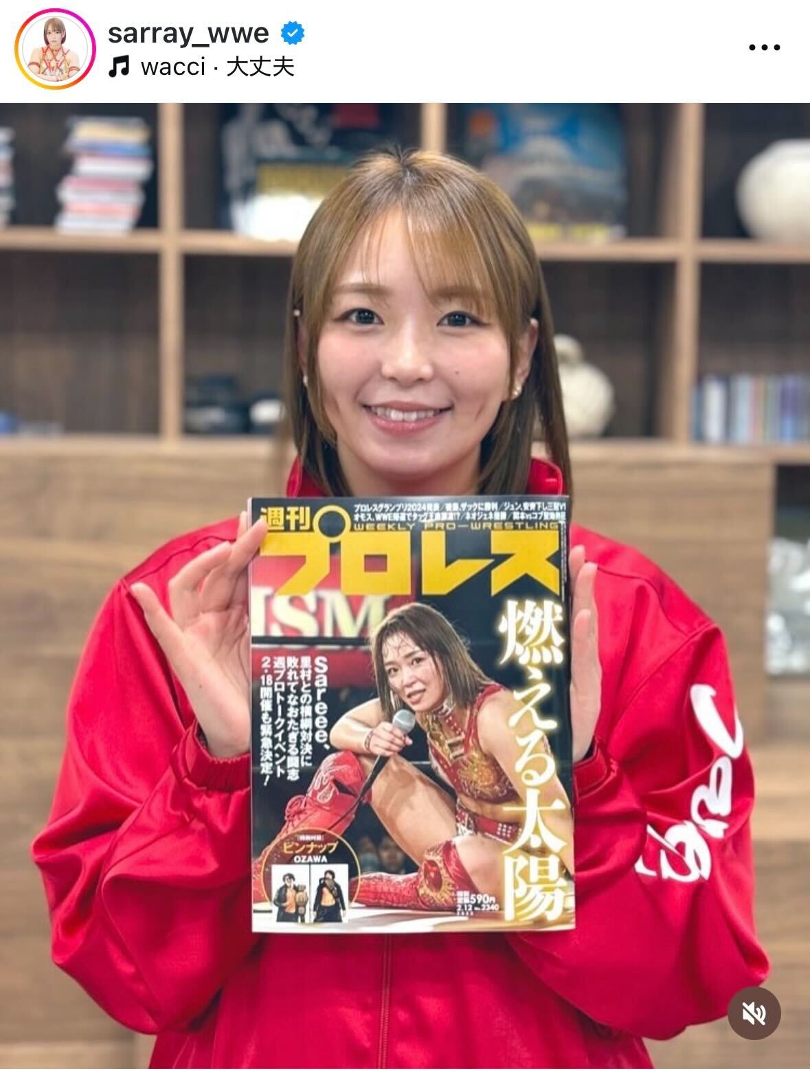 Sareeeのインスタグラムから