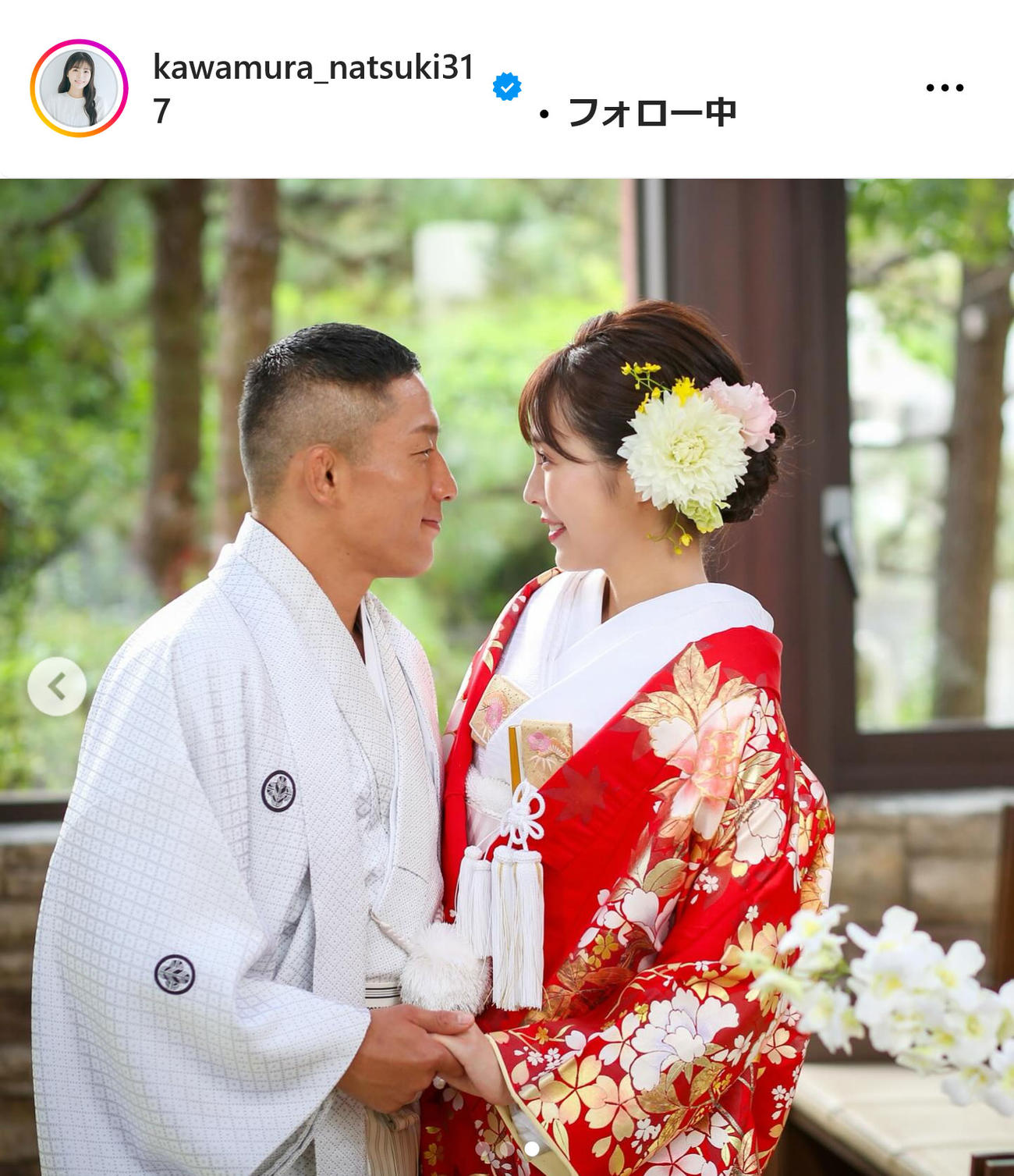 川村那月インスタグラムから