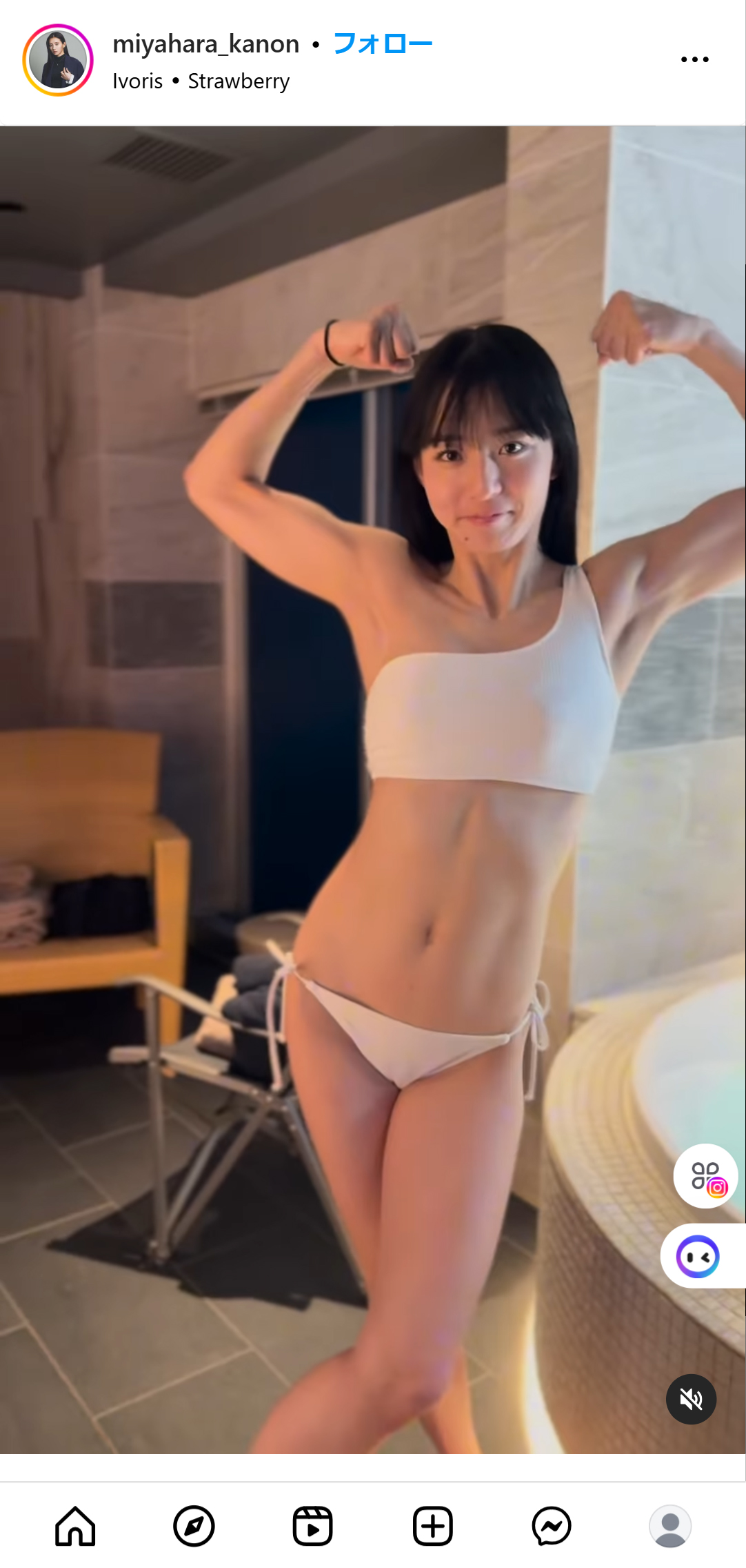 宮原華音のインスタグラムから