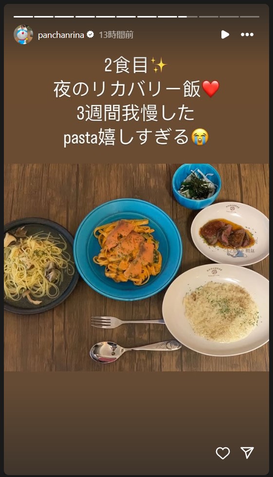 ぱんちゃん璃奈のストーリーズから
