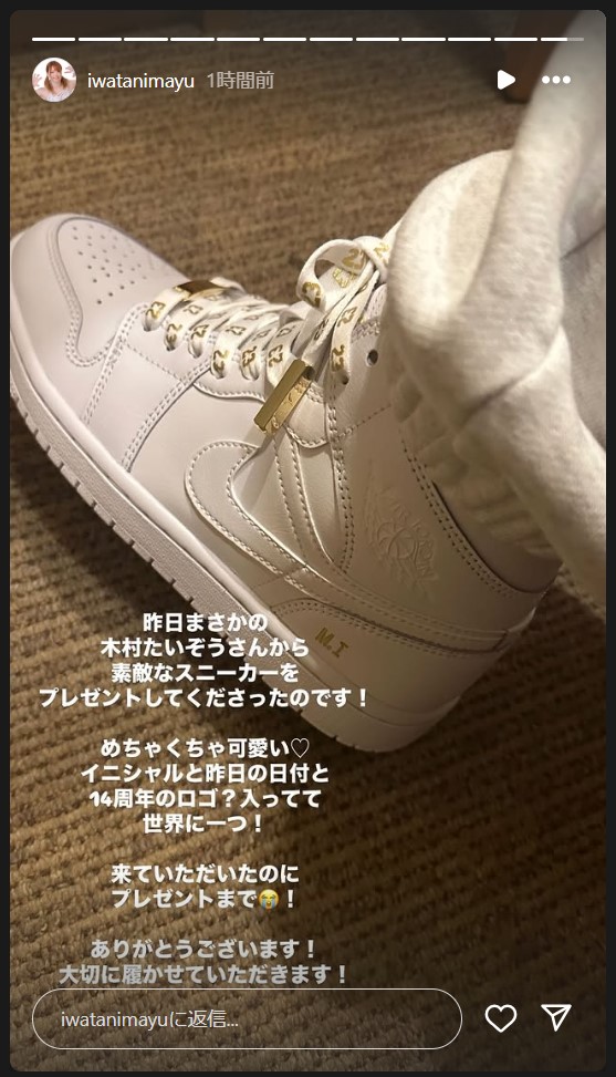 岩谷麻優のストーリーズから