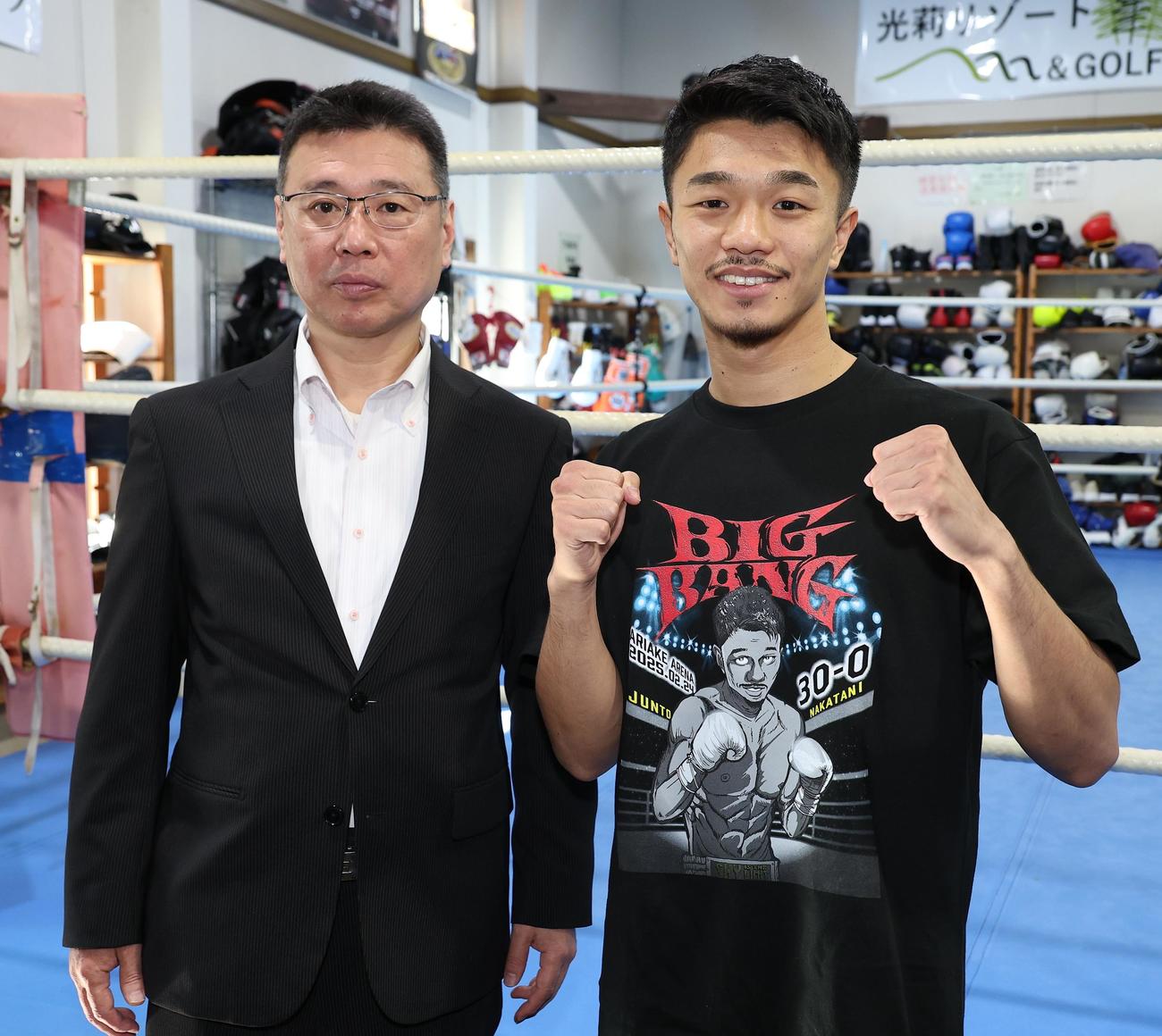 会見する村野会長（左）と中谷（撮影・中島郁夫）