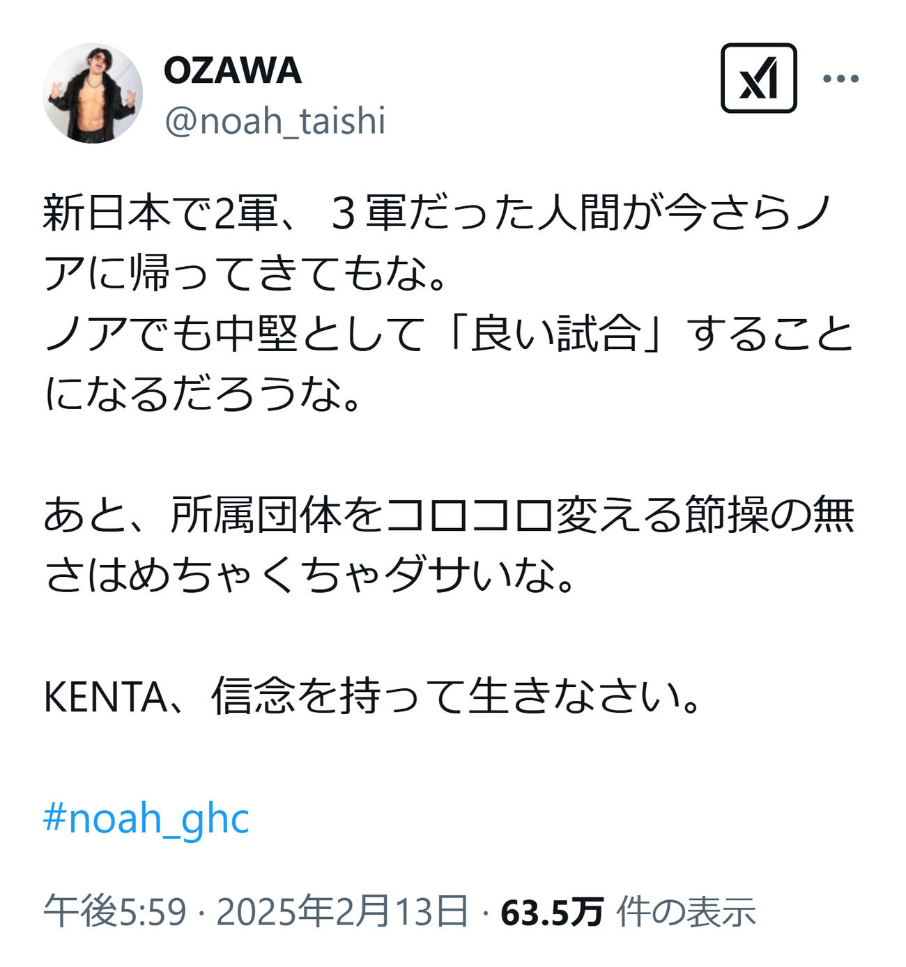 OZAWAのXから