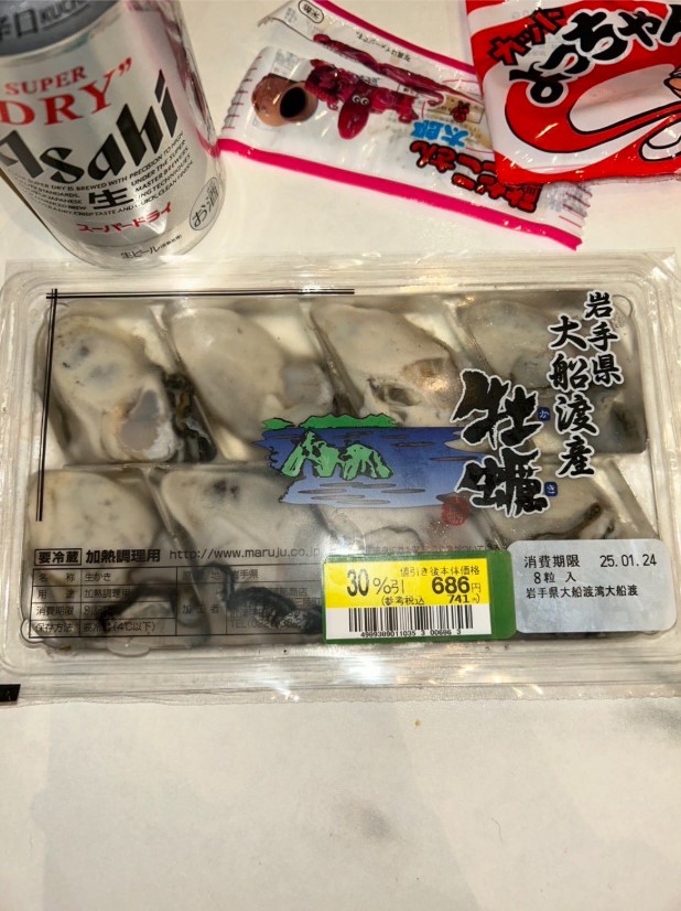 森Xから