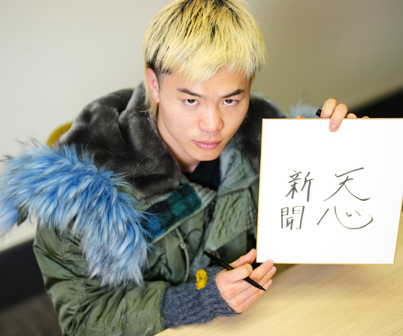 色紙に「天心新聞」と記した那須川天心（撮影・江口和貴）