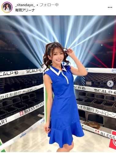 立華理莉のインスタグラムから