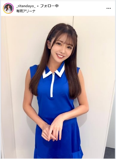 立華理莉のインスタグラムから
