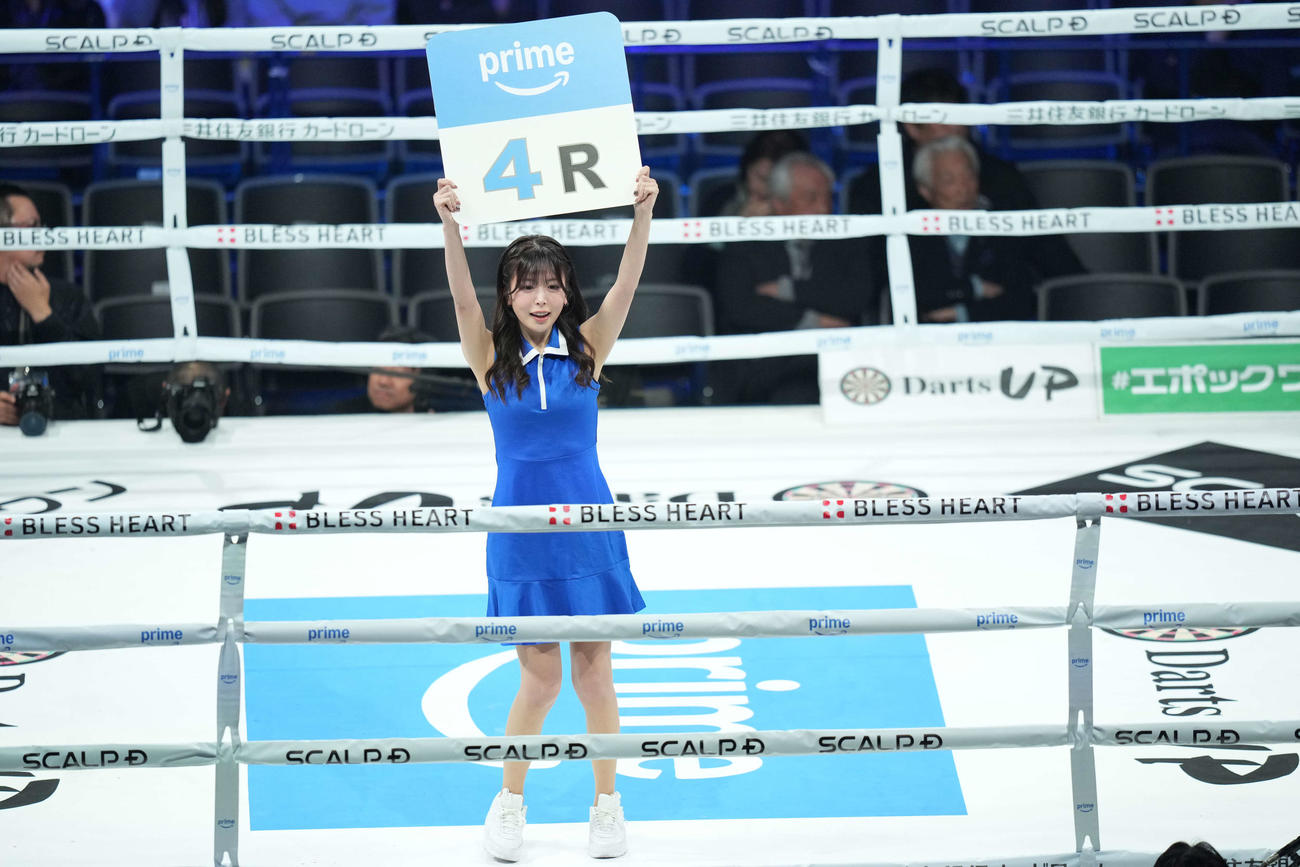 リングを彩る水瀬琴音（撮影・井上学）