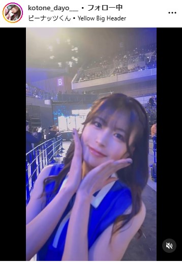 水瀬琴音のインスタグラムから