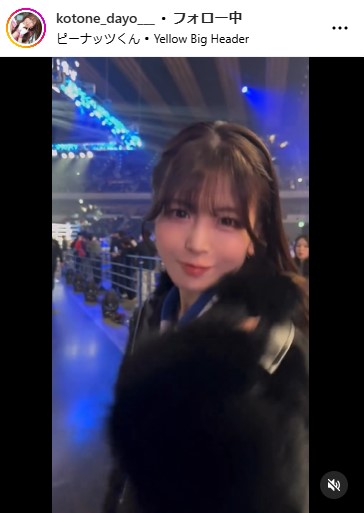 水瀬琴音のインスタグラムから