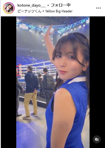 水瀬琴音のインスタグラムから