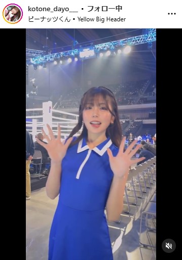 水瀬琴音のインスタグラムから