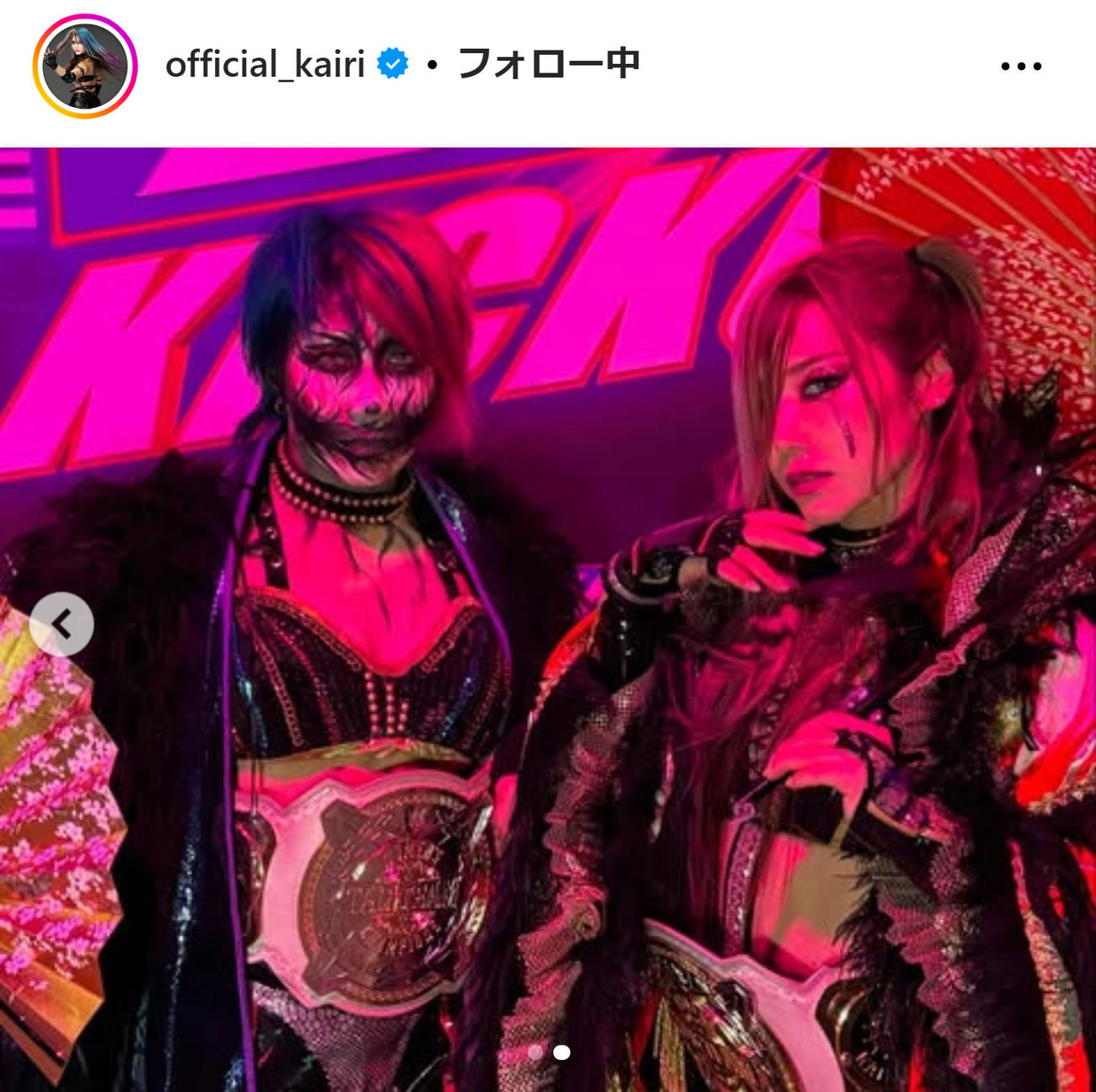 カイリ・セインのインスタグラムから