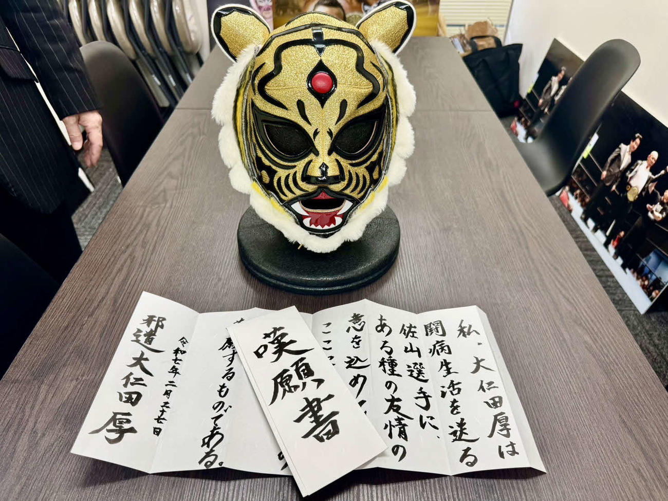 大仁田厚がSSPW事務所に届けた参戦嘆願書