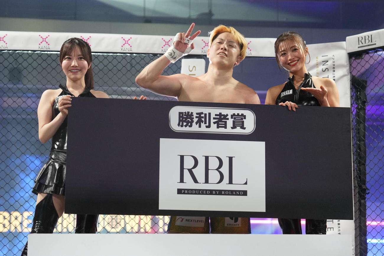 第16試合　無差別級　細川対井原　判定勝ちを収めRBAガールズと記念撮影に臨む井原