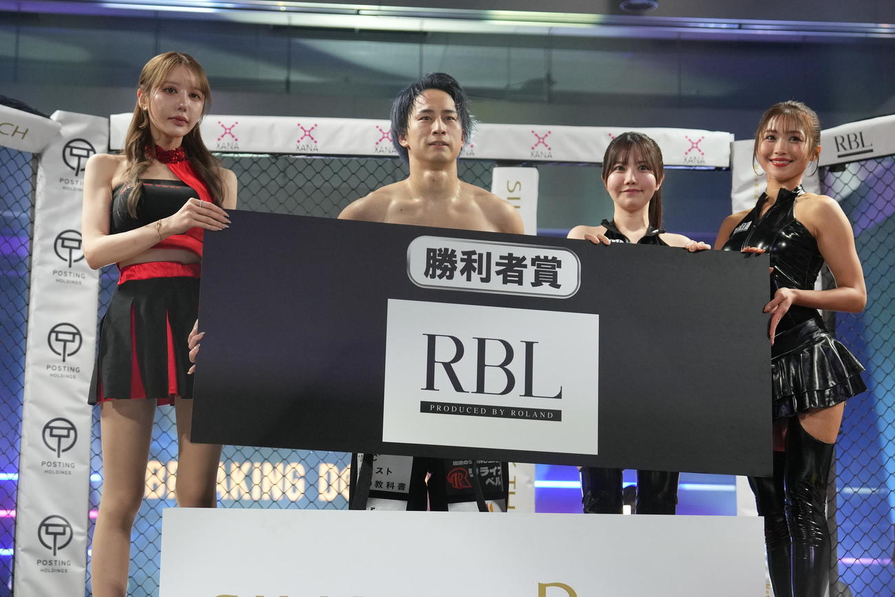 第12試合　バンタム級61キロ以下　安保対大野　判定勝ちを収めた大野（撮影・小沢裕）