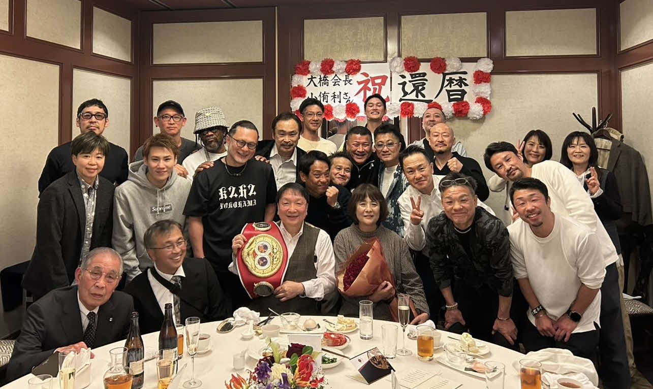 大橋ジムのトレーナー、スタッフに還暦のお祝い会を開いてもらった大橋秀行会長（前列左から3番目）（大橋ジム提供）