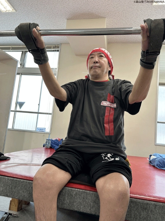 高山善廣のブログから