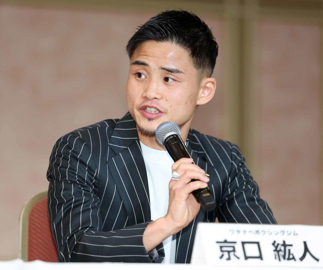 公式会見に臨む挑戦者の京口（撮影・鈴木正人）