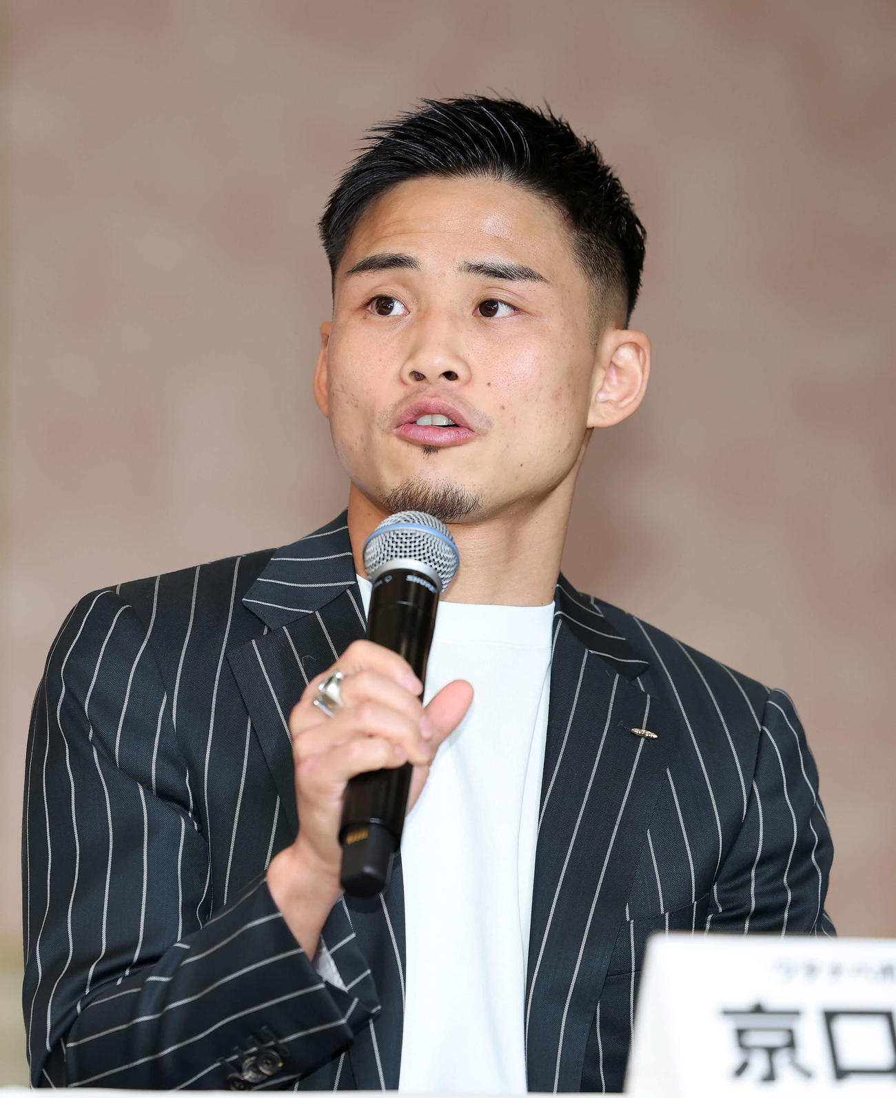 公式会見に臨む挑戦者の京口（撮影・鈴木正人）