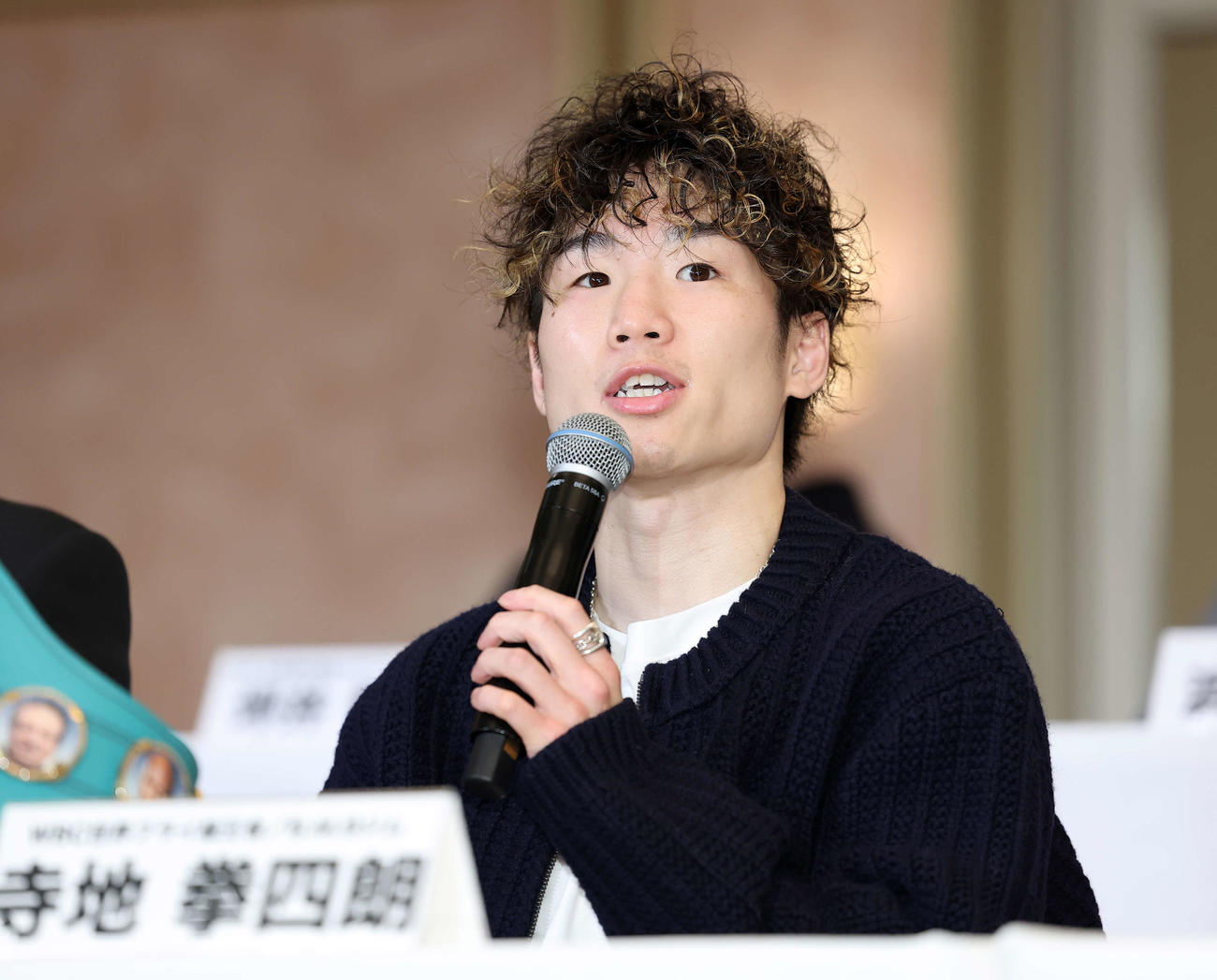 公式会見に臨むWBC世界フライ級王者の寺地（撮影・鈴木正人）