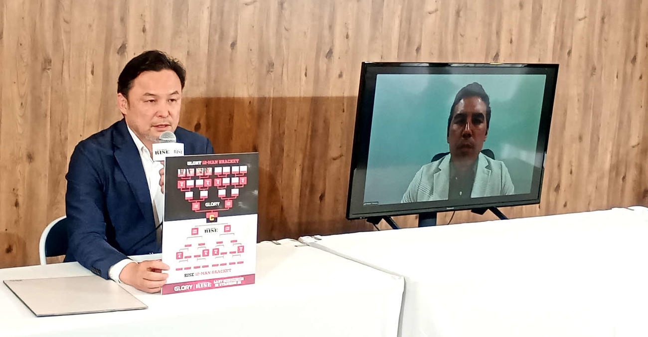 ラスト・フェザーウェイト・スタンディングについて説明するRISE伊藤隆代表とオンラインで参加したGLORYのマッチメーカー、ロビー・ティマーズ氏