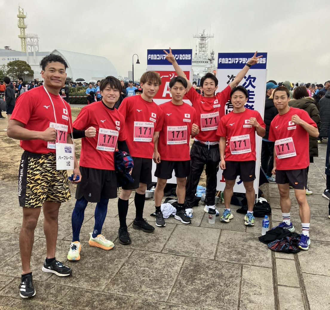 FMよこはまマラソンに出場した大橋ジム勢。左端から平岡アンディ、桑原拓、田中湧也、水口洸太郎、磯金龍、石井武志、北野武郎（大橋ジム提供）