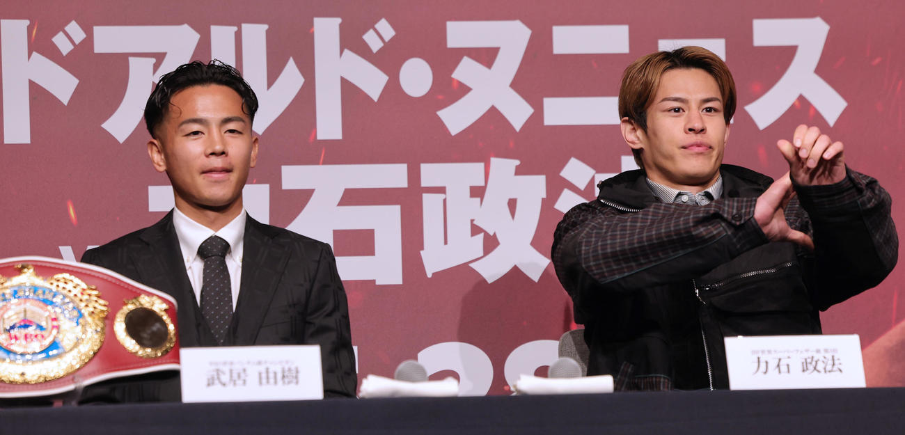 世界タイトルマッチの発表を行った、左からWBO世界バンタム級王者の武居、IBF世界スーパーフェザー級3位の力石（撮影・野上伸悟）