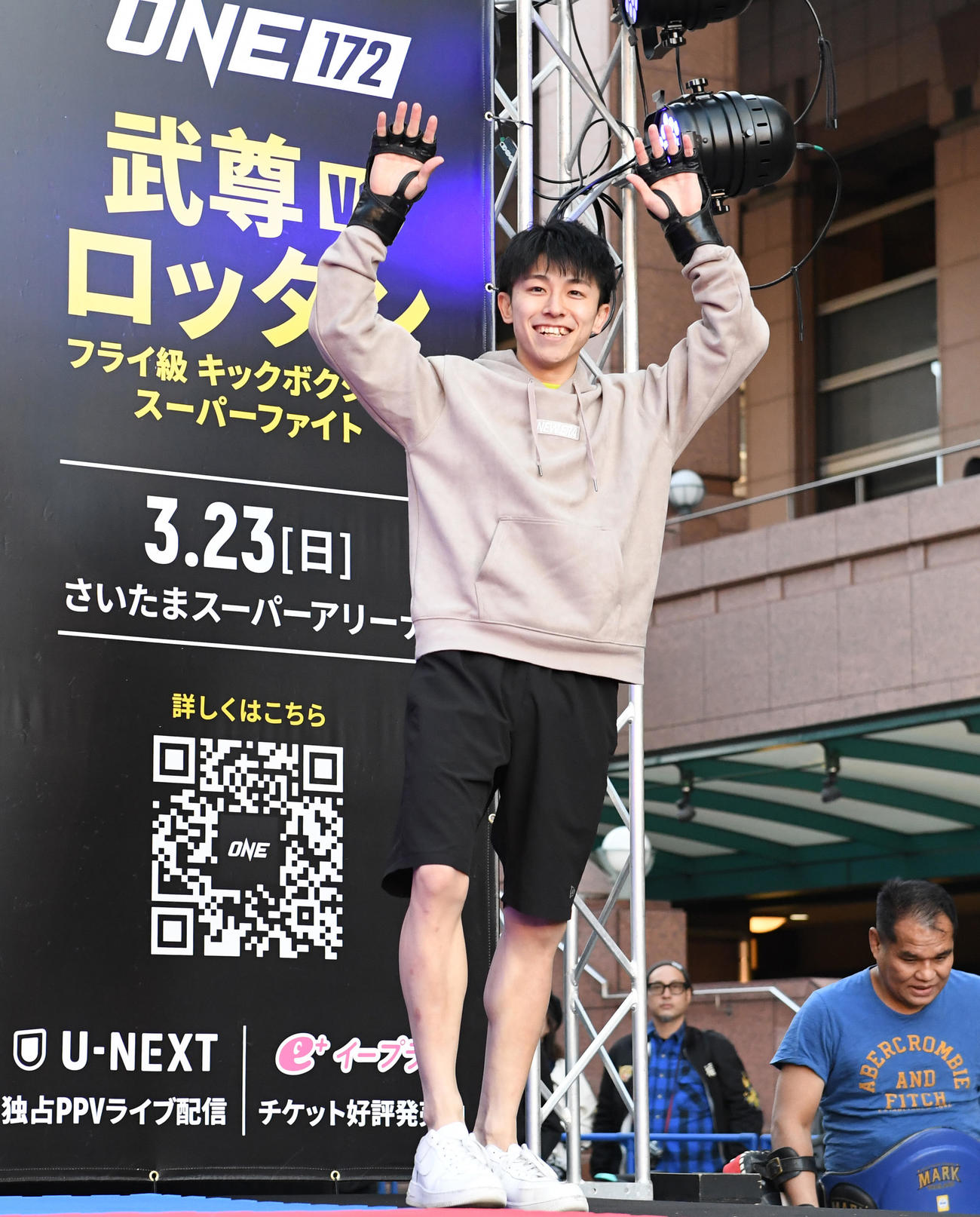 「ONE172」を前に公開練習を行った吉成（撮影・清水貴仁）