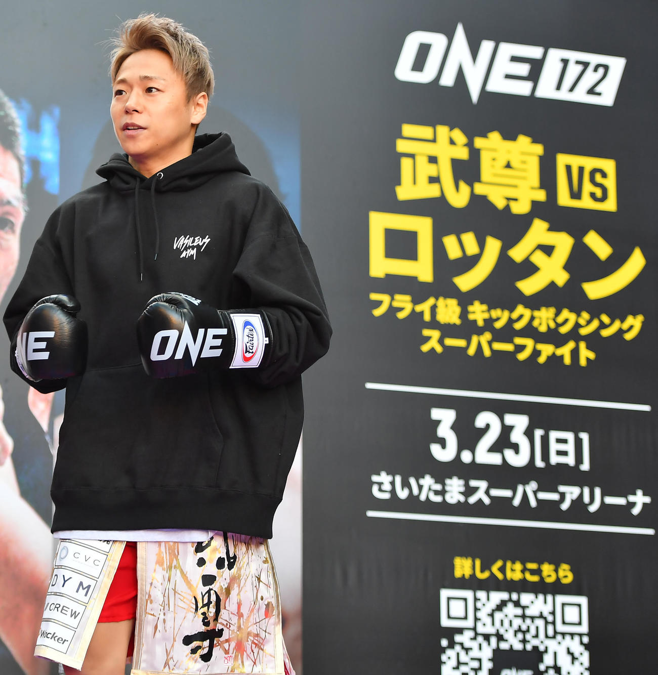 「ONE172」本番を控え公開練習を行った武尊（撮影・清水貴仁）