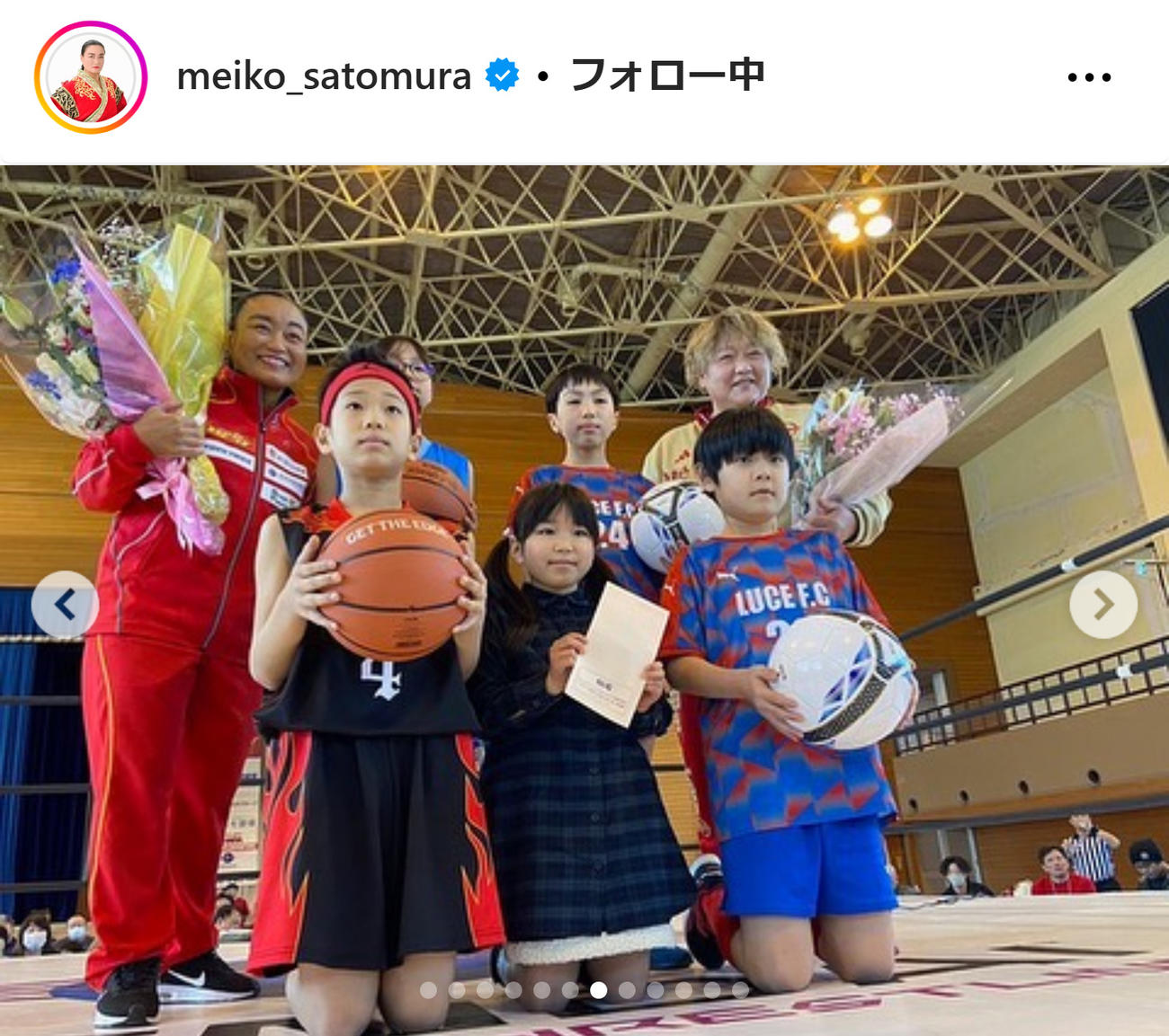 里村明衣子のインスタグラムから