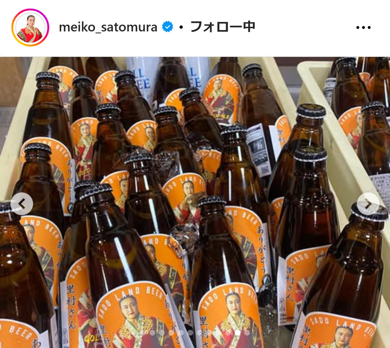 里村明衣子のインスタグラムから