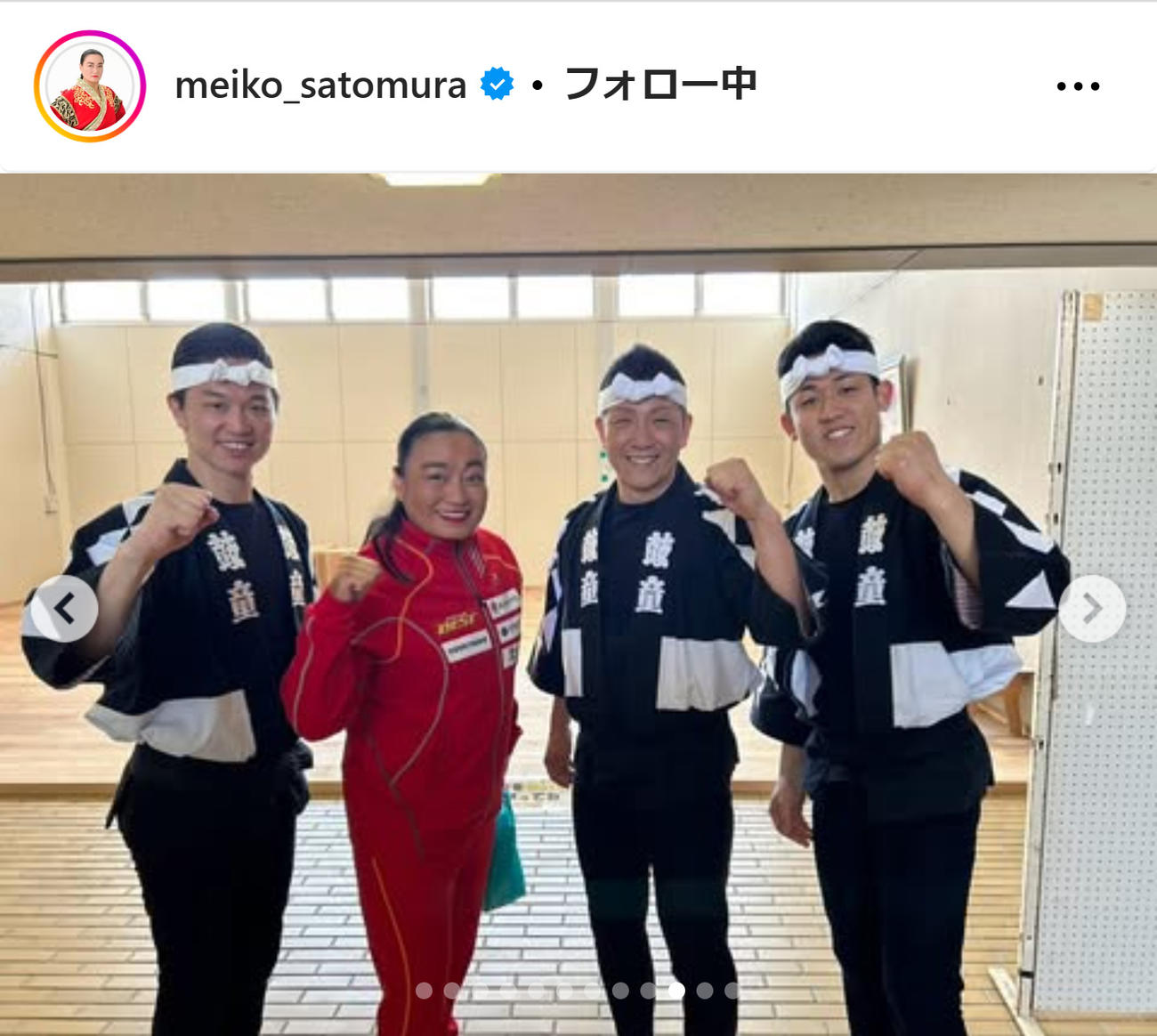 里村明衣子のインスタグラムから