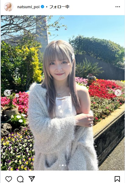 なつぽいのインスタグラムから