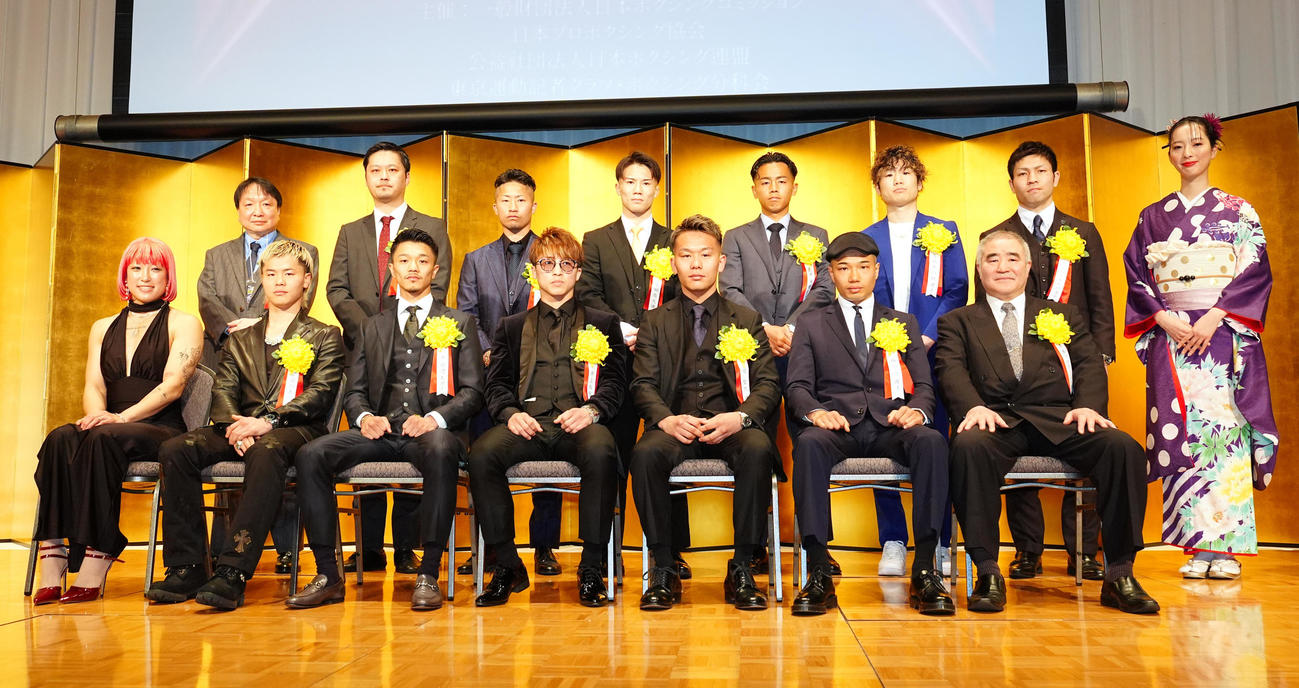 年間表彰式で写真に納まる、前列左から晝田、那須川、中谷、井上尚、堤、増田、ファイティング原田氏、後列左から大橋会長、西田氏、井上拓、原田、武居、寺地、ユーリ阿久井、平井佑奈（撮影・江口和貴）