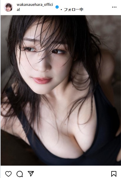 上原わかなのインスタグラムから