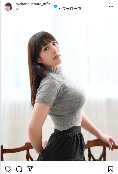 上原わかなのインスタグラムから