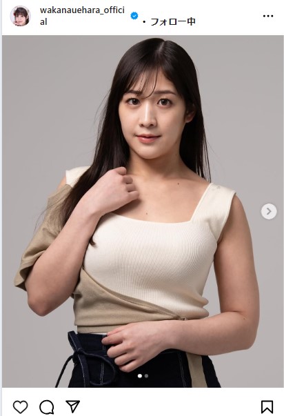 上原わかなのインスタグラムから