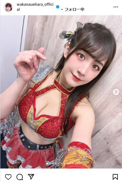 上原わかなのインスタグラムから