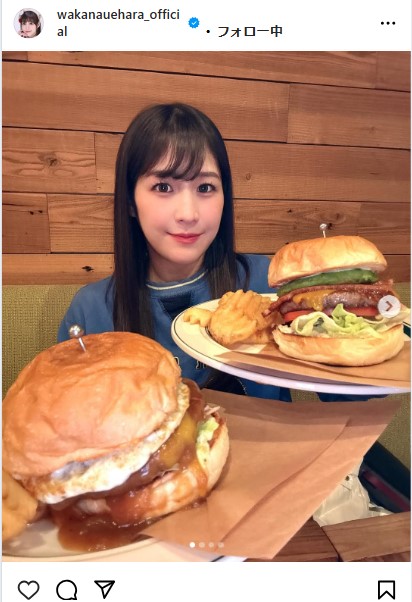 上原わかなのインスタグラムから