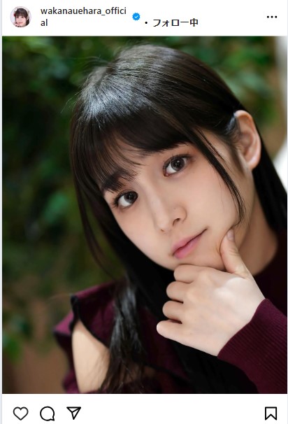 上原わかなのインスタグラムから