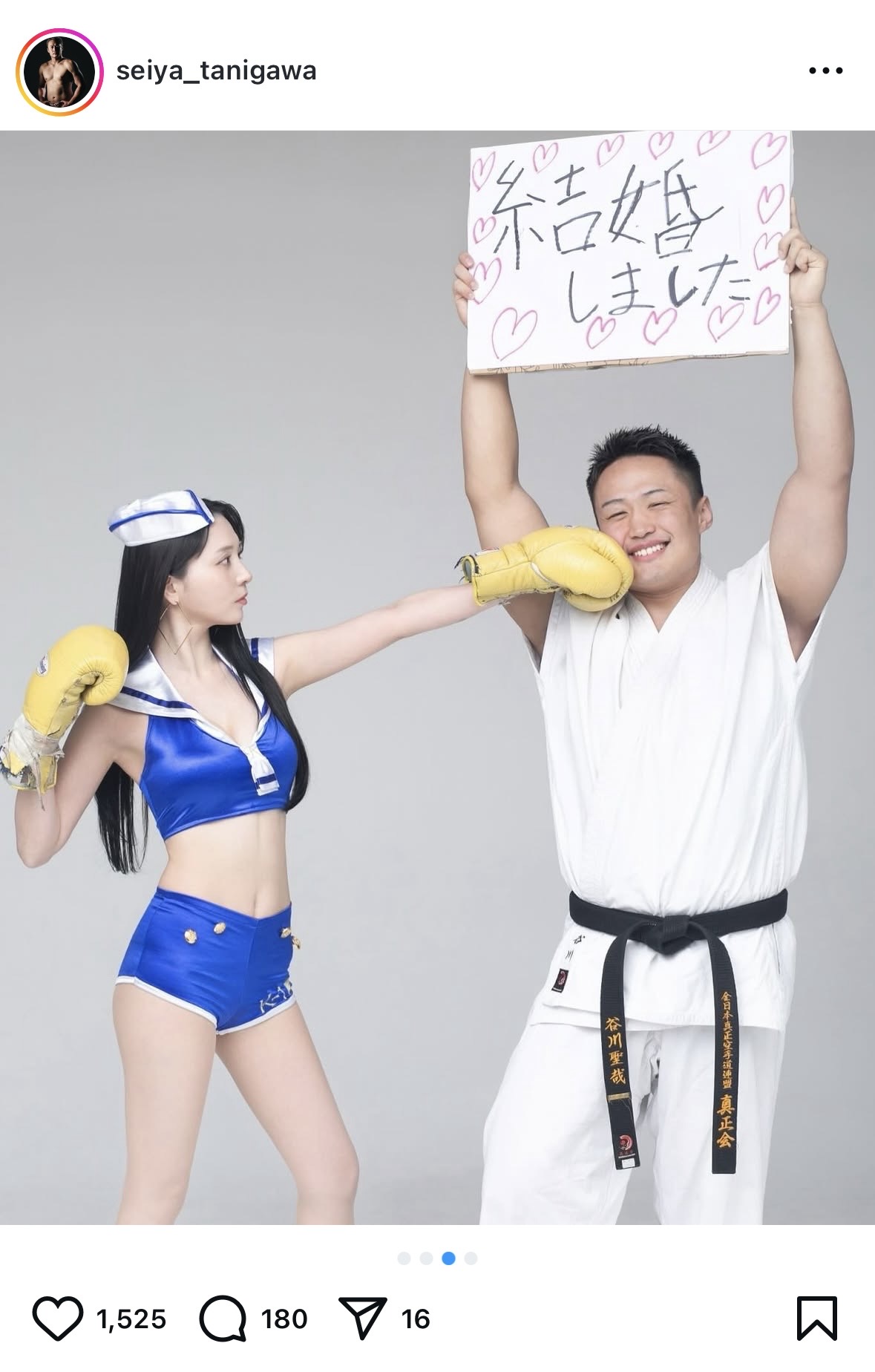 谷川のインスタグラムから