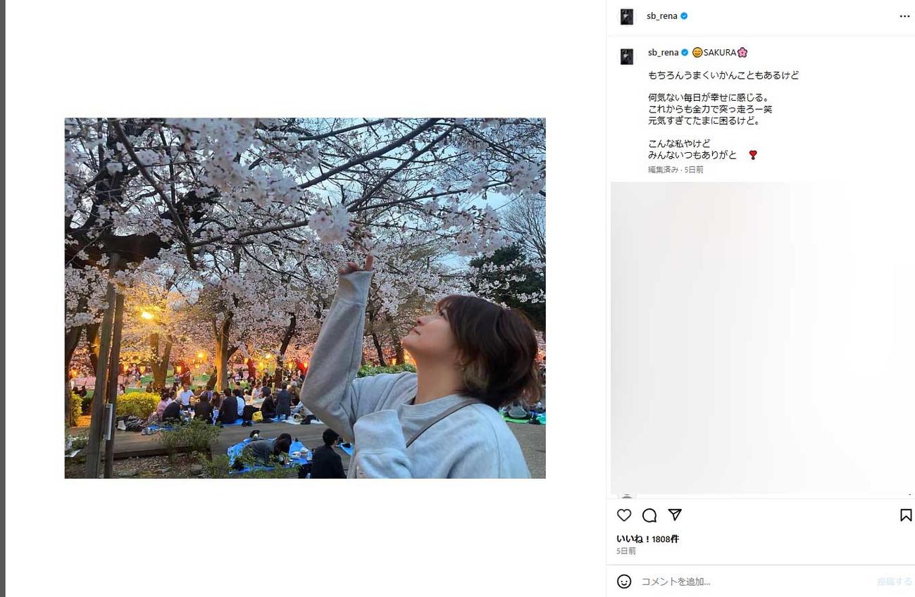 RENAのインスタグラムから