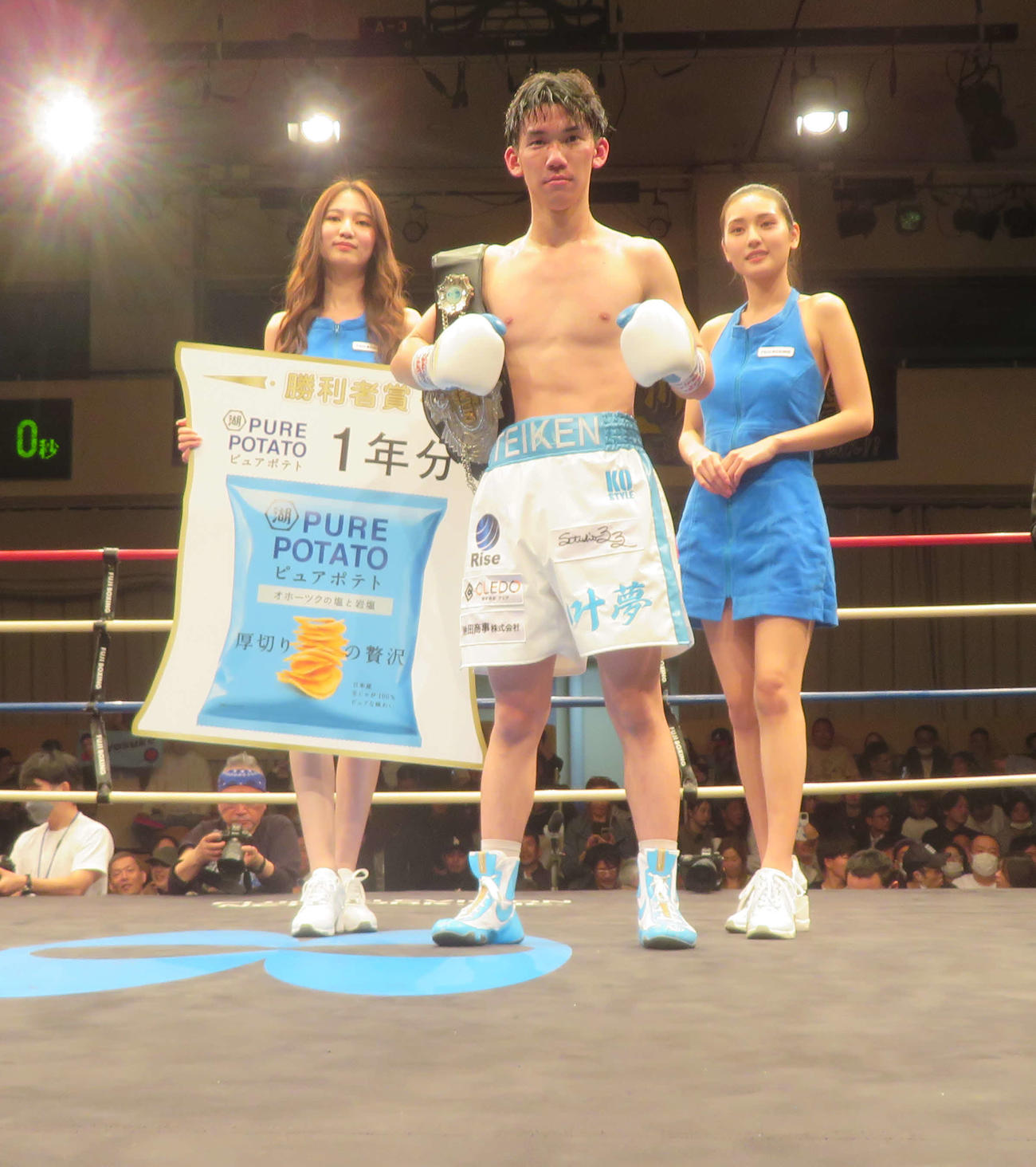 日本ライトフライ級王座を獲得した高見亨介（中央）