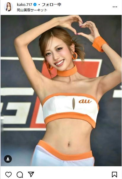 央川かこのインスタグラムから