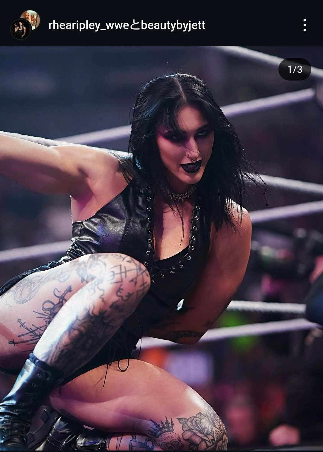 WWEの前女子世界王者リア・リプリー（リプリー公式インスタグラムから）