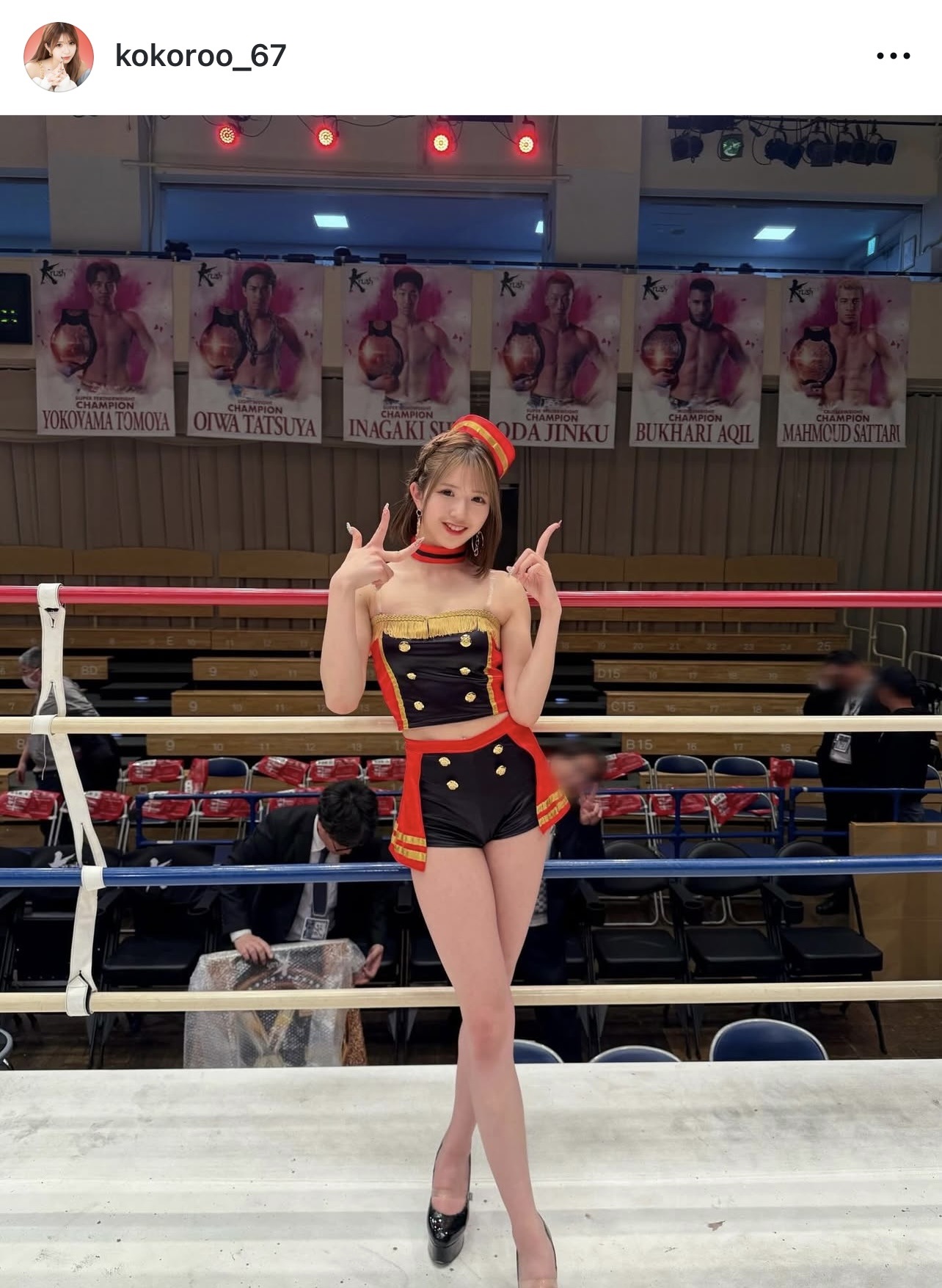荻野心のインスタグラムから